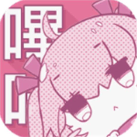 哔咔漫画免费下载正版官方版