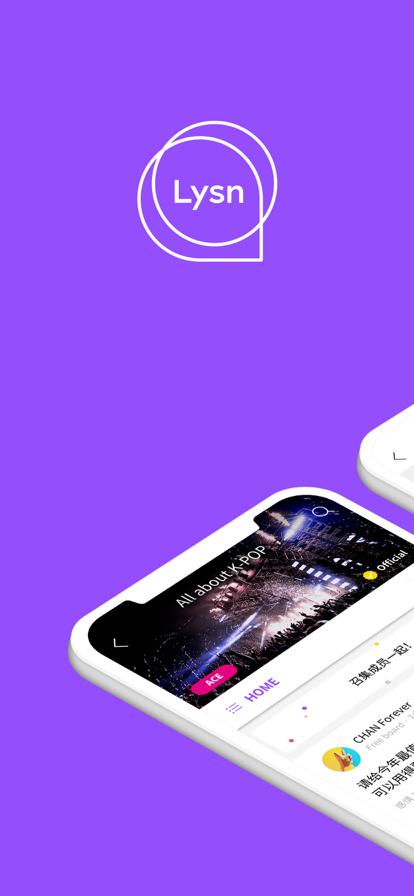 lysn截图