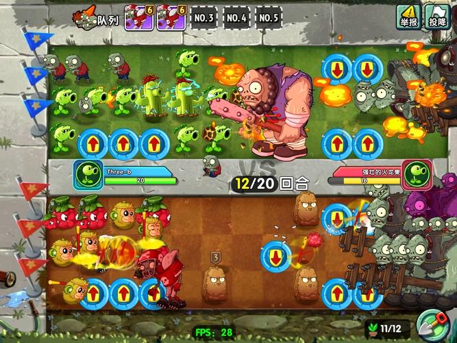 植物大战僵尸双人2026截图