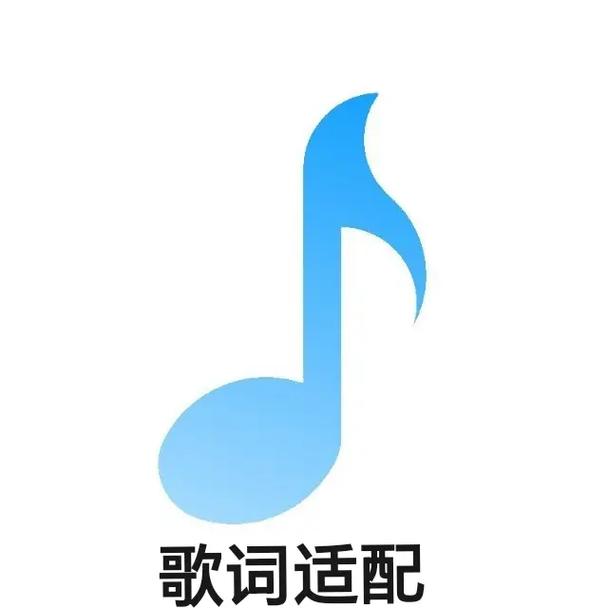 歌词下载网