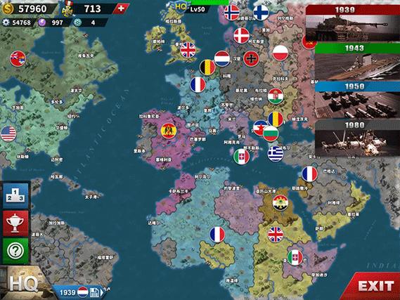 世界征服者4破解2026截图