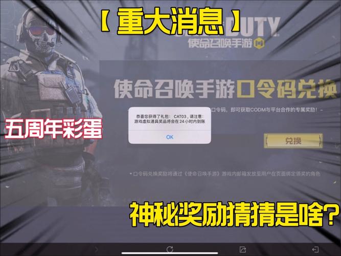 使命召唤5迅雷下载2026