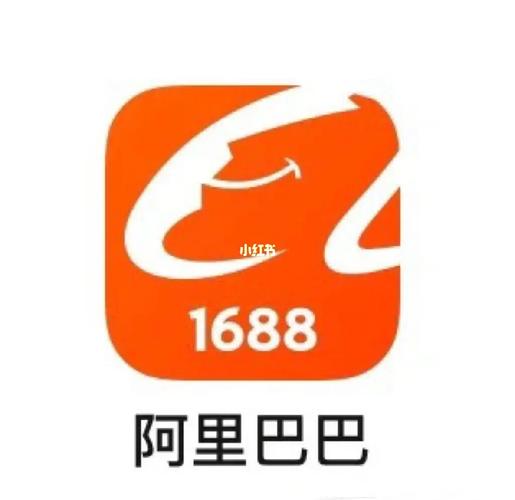 1688app2026