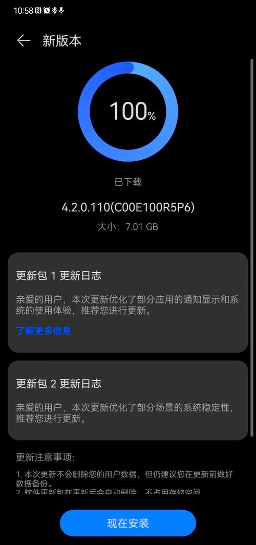 刷机包下载2026