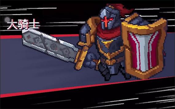 元气骑士单机版2026