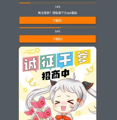 jmcomic3安装包下载