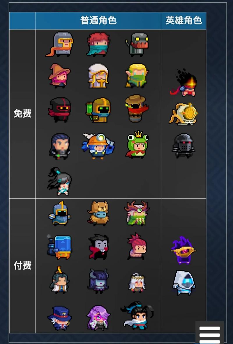 元气骑士国际服2026