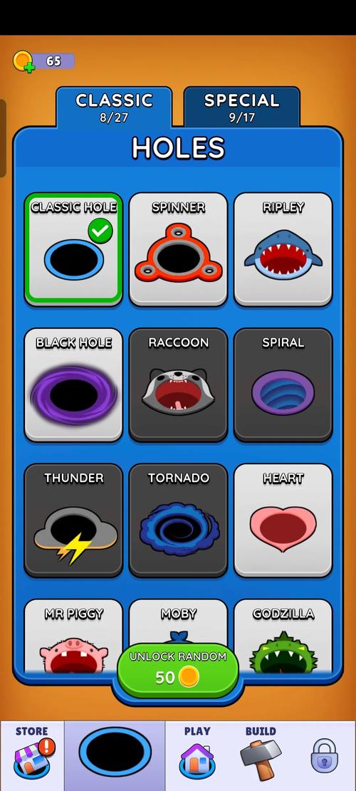 黑洞大作战破解版2026