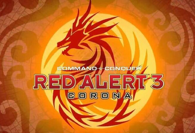 红警3中文版下载