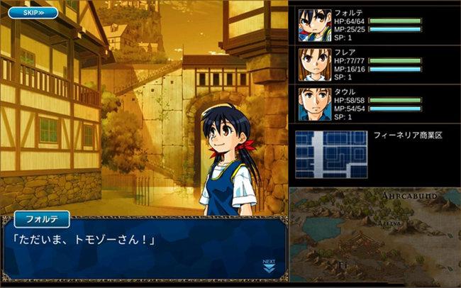 救世主软件截图