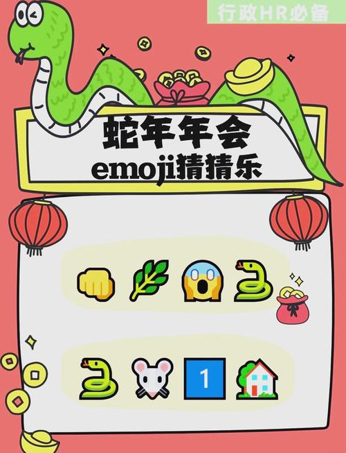 成语接龙大闯关