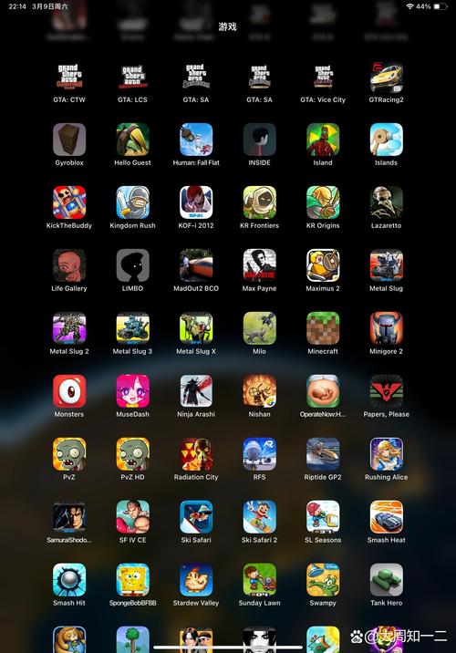 ios模拟器下载截图