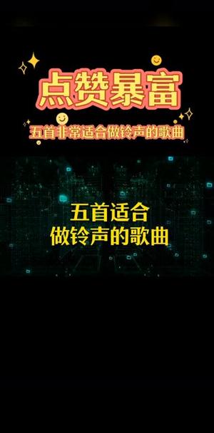 手机免费下载歌曲截图