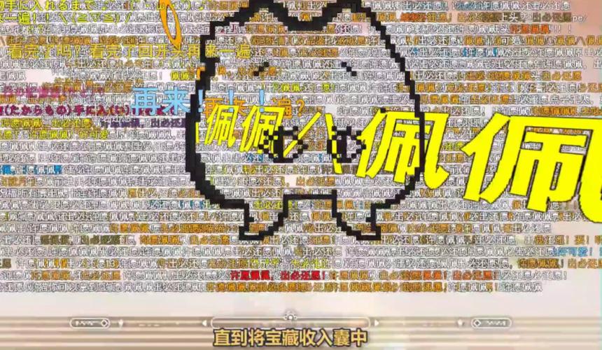 哔哩哔哩弹幕网下载2026截图