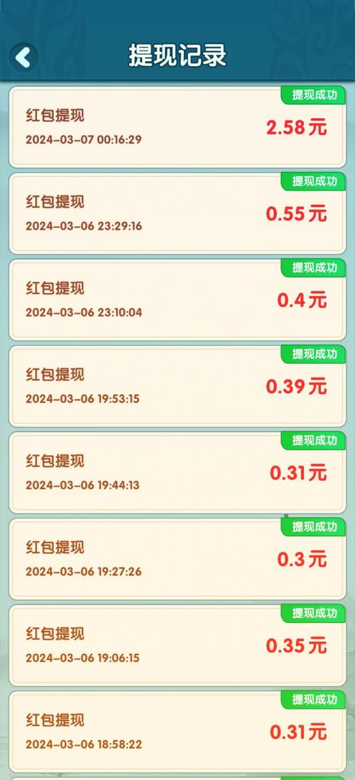 下载赚钱游戏2026截图