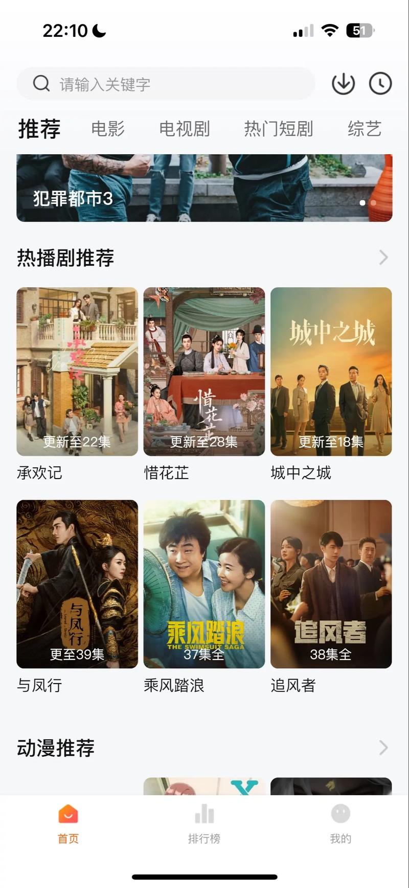 边缘视频下载官网最新版截图