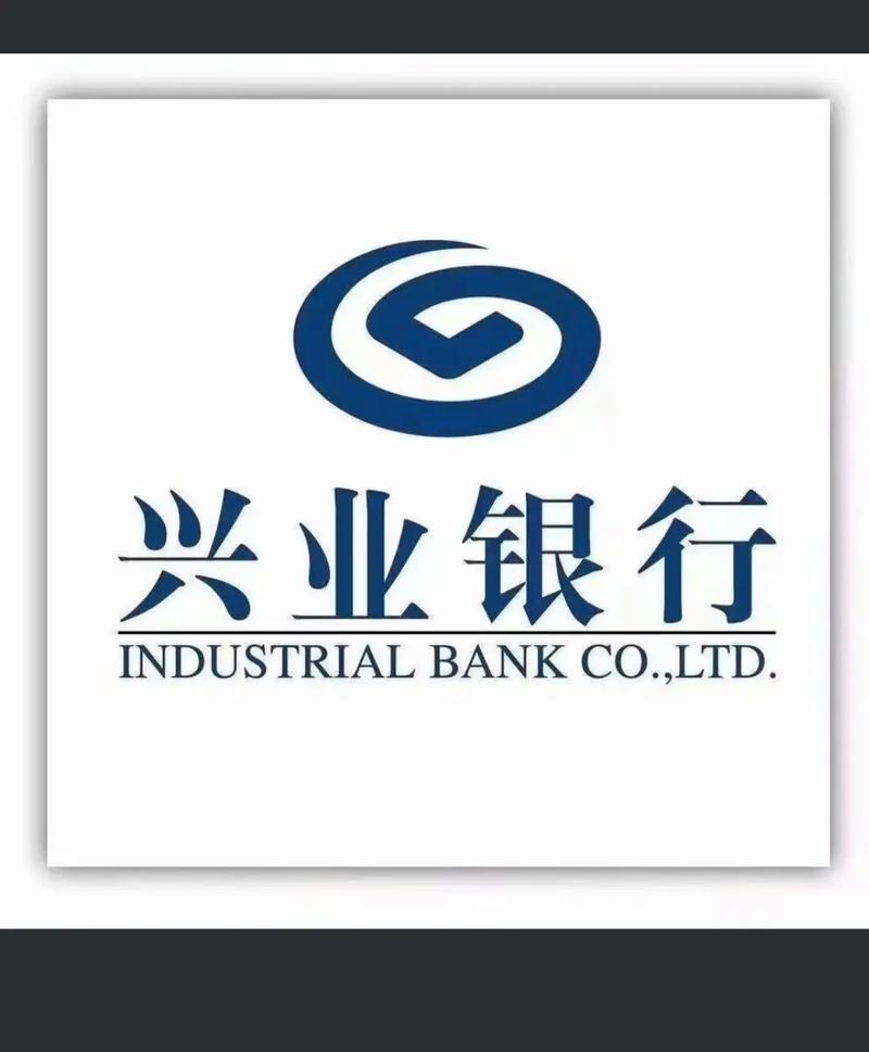 兴业银行app下载官网2026