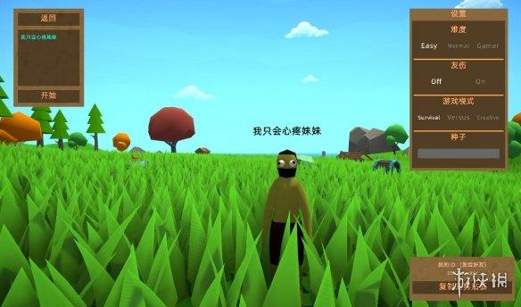 muc下载2026截图