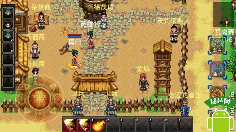 隋唐英雄传游戏截图