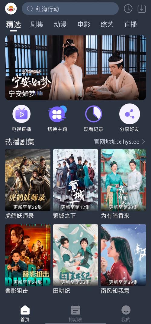 白云视频app免费追剧下载