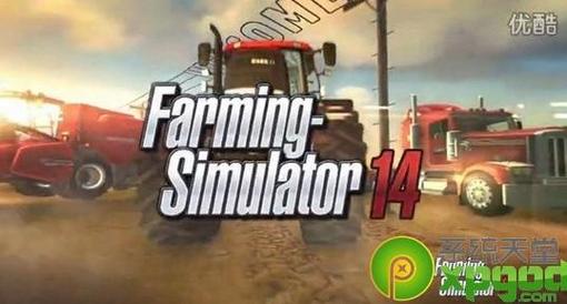 模拟农场142026截图