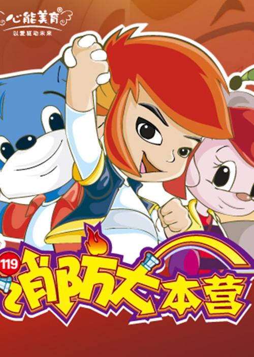 蓝猫淘气三千问下载2026