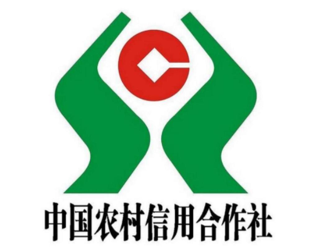 农村信用社app下载2026