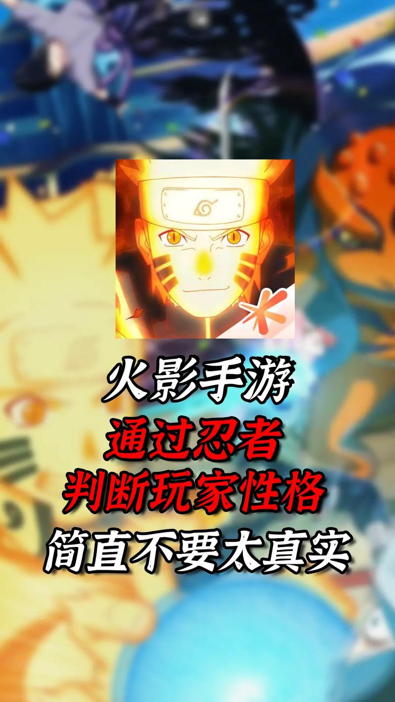 火影忍者体验服2026