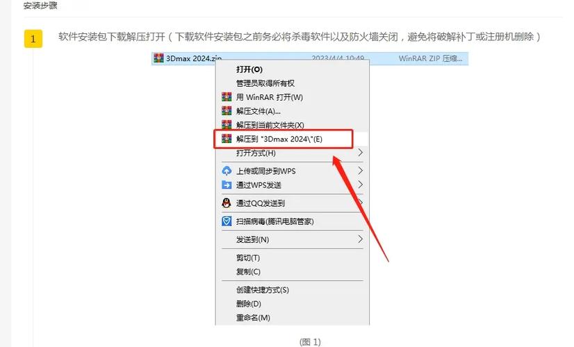 下载软件怎么安装2026