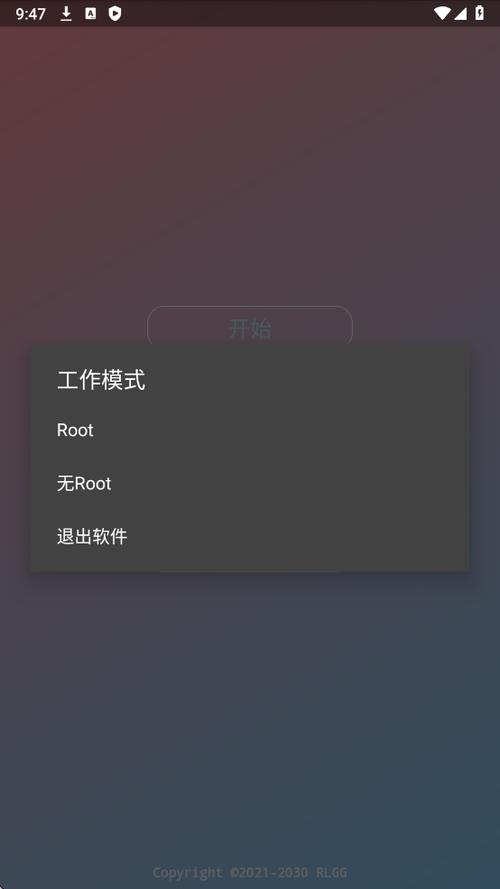框架截图