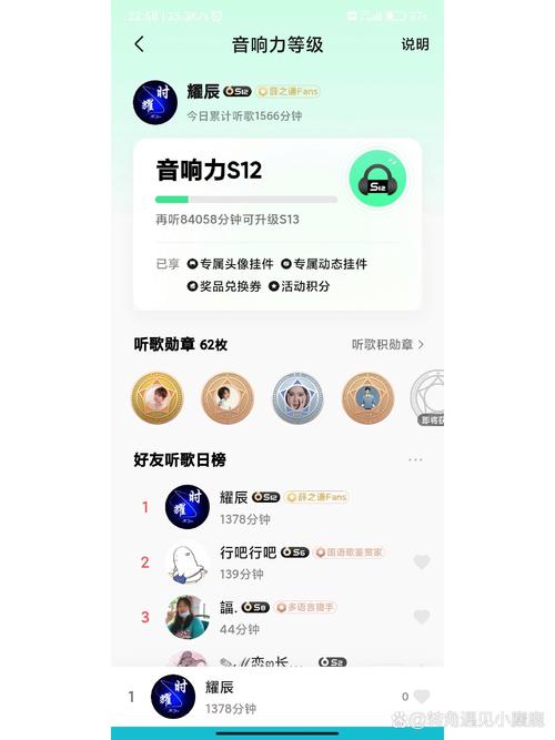 九天音乐2026截图