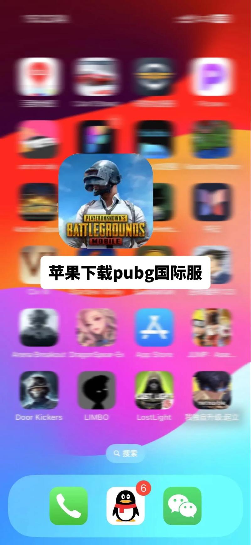 pubg手游国际服下载2026