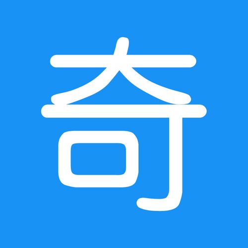 奇书网下载2026