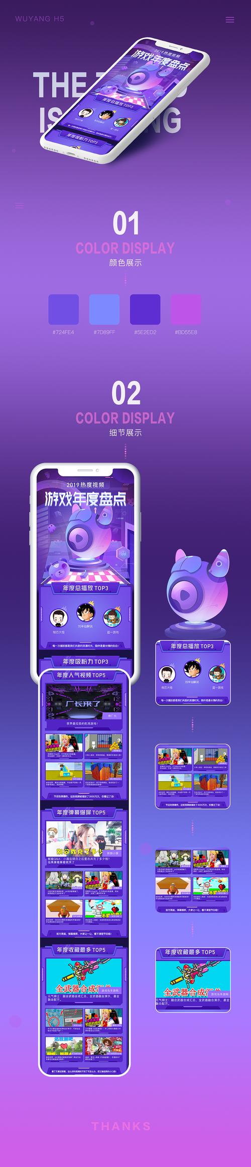 h5游戏平台app下载2026截图