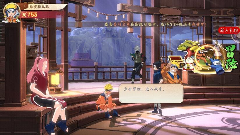 魂之眼下载2026
