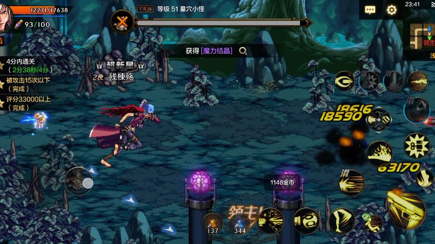 地下城补丁下载截图