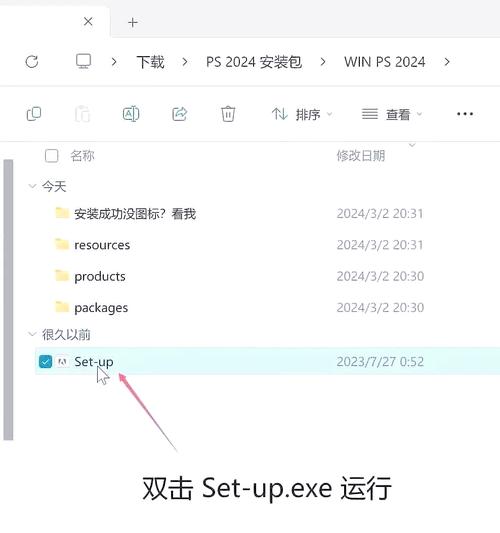 如何下载安装软件2026