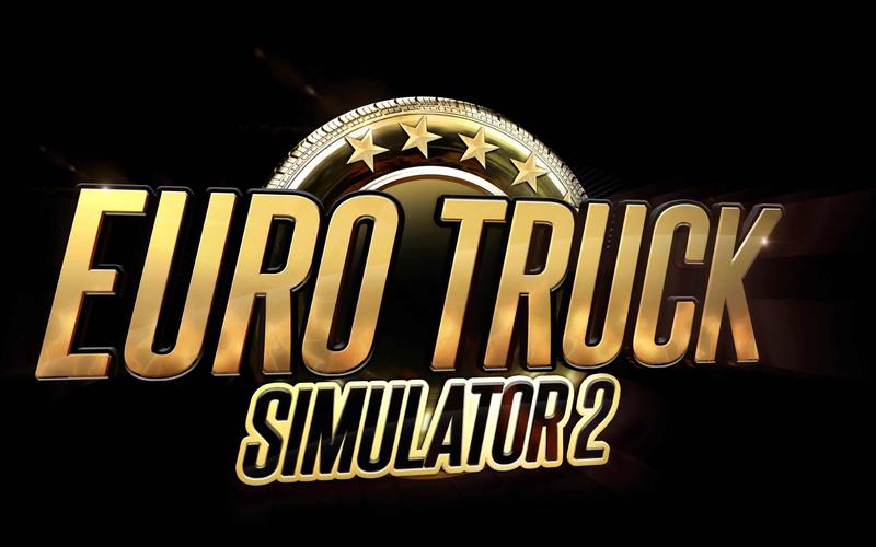 欧洲卡车模拟器2026