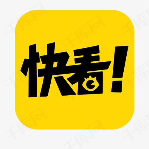 快看漫画免费版