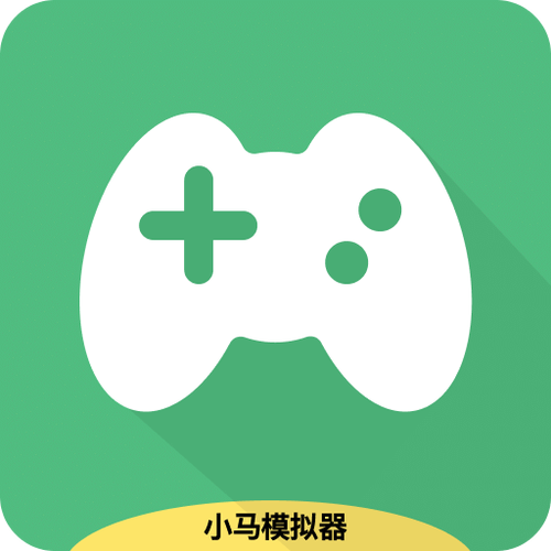 模拟器大全截图