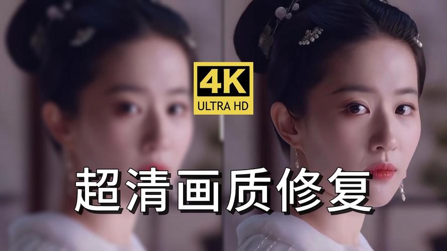 视频画质修复2026截图
