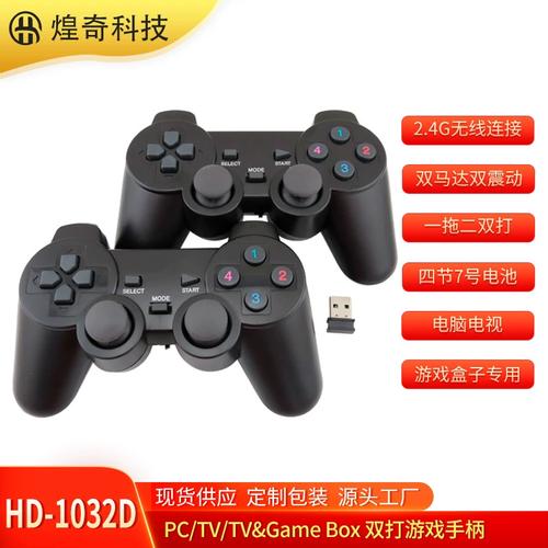 手柄游戏下载截图