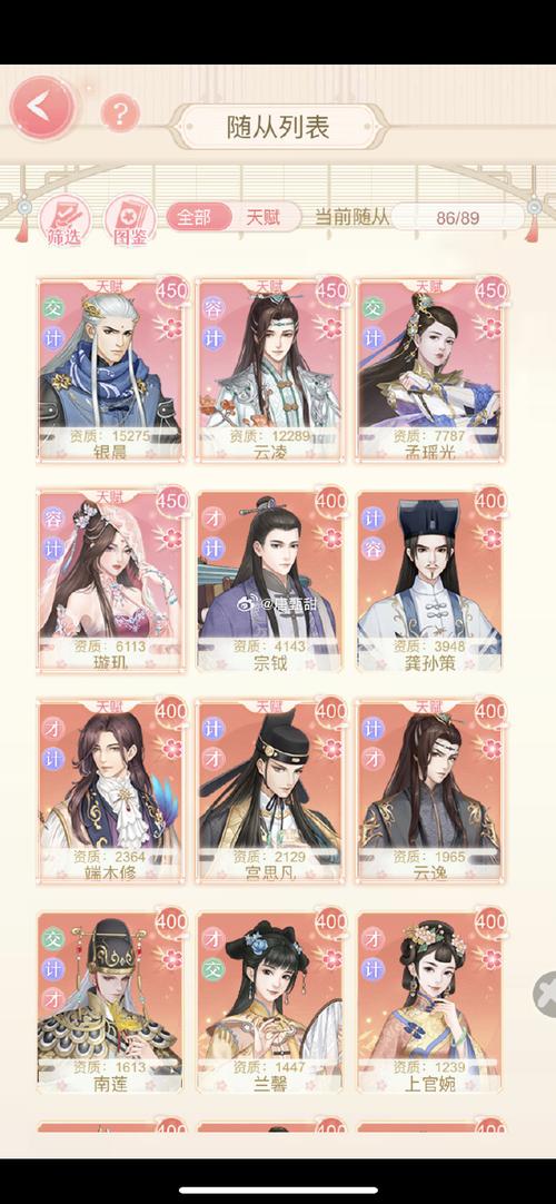 爱江山更爱美人游戏下载2026