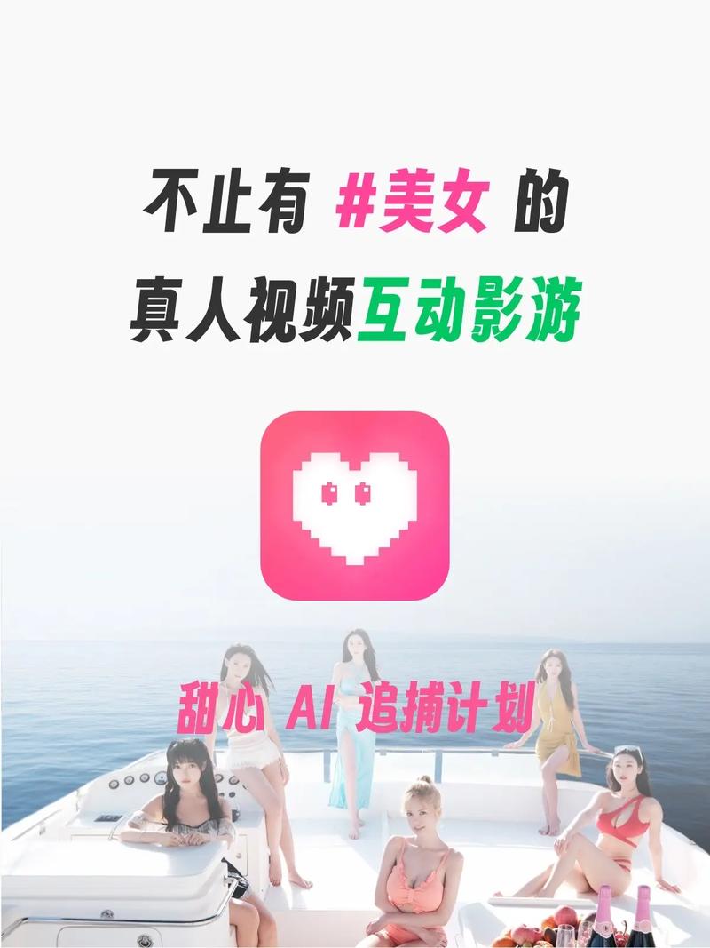 甜心视频app最新版本截图