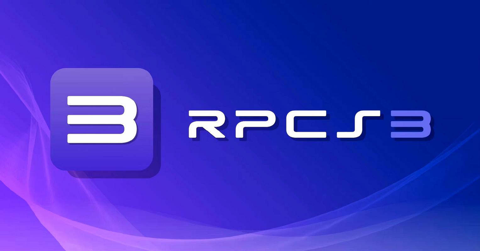 rpcs3模拟器下载2026