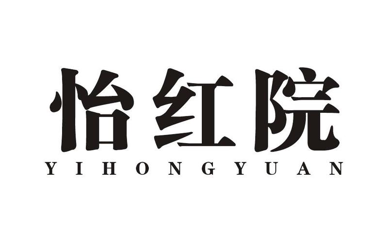 怡红院视频免费2026