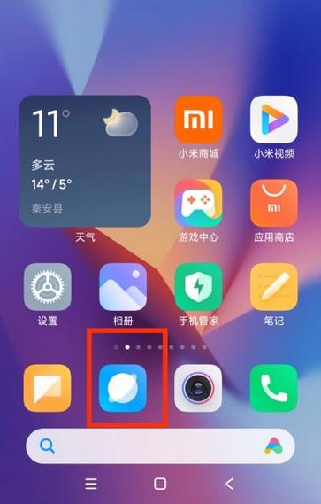 iku下载截图
