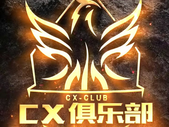 地铁逃生体验服