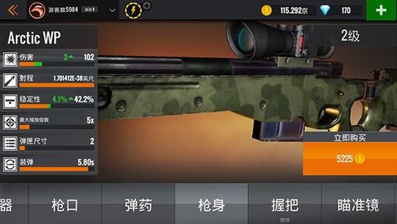 狙击行动代号猎鹰2026