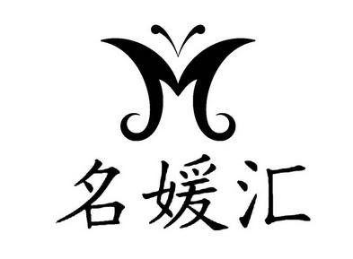 名媛汇app最新版